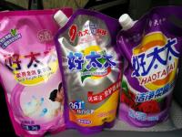 邯鄲復興區二手日用品市場概覽及交易指南