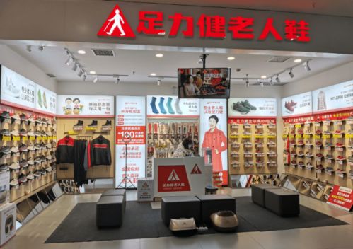 營(yíng)銷狂潮下的隱憂 從‘老年鞋銷量王’被執(zhí)3101萬看瘋狂營(yíng)銷的邊界